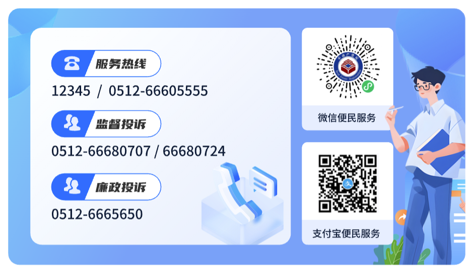 服務(wù)二維碼